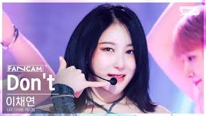 [안방1열 직캠4K] 이채연 'Don't' (LEE CHAE YEON FanCam) @SBS Inkigayo 240714
