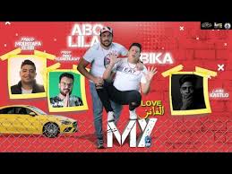 مهرجان هفضل استاذ حمو بيكا عمر كمال توزيع اسلام ساسو 2021 mp3. ÙƒÙ„Ù…Ø§Øª Ù…Ù‡Ø±Ø¬Ø§Ù† Ø§Ù†Ø§ Ø¨ÙŠÙƒØ§ Ù…Ø§ÙŠ Ù„Ø§Ù ÙØ§Ù†Ø² Ø­Ù…Ùˆ Ø¨ÙŠÙƒØ§ 2020 ÙƒØ§Ù…Ù„Ø© Ù…ÙƒØªÙˆØ¨Ø©