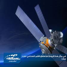 في مثل هذا اليوم تم اطلاق القمر الصناعي العربي عرب سات الى السماء في مثل هذا اليوم سبأفون معك Sci Sci Fi Spaceship Sci Fi