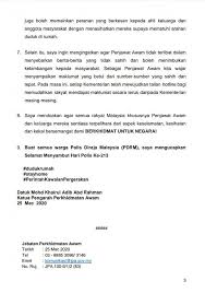 Ikrar integriti n perkhidmatan awam. Ikrar Penjawat Awam Kita Jabatan Kastam Diraja Malaysia Facebook