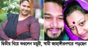 Image result for Sabila Noor BD Actress Scandal