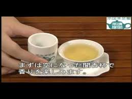 中国茶の入れ方 烏龍茶 Youtube