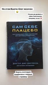 кто бы мог подумать как мозг заставляет нас делать глупости Pin Ot Polzovatelya Zhanat Na Doske Books V 2020 G Nauchnye Knigi Velikie Knigi Knigi Dlya Podrostkov