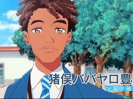 You can share this to your social media accounts like in facebook and twitter, your friends will surely like this. Black Melanated Anime Charachters