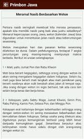 Untuk tanggalnya berbeda dengan tanggalan masehi, untuk kalender jawa karena menggunakan penanggalan peredaran bulan, seperti penanggalah hijriyah dalam islam, namun angkanya tetaplah sama 1, 2, 3, 4, 5, 6, 7, 8, 9, 10, 11, 12. Primbon Pour Android Telechargez L Apk