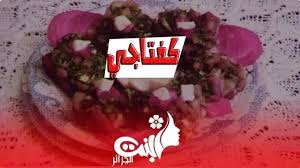 طريقة تحضير الكفتاجي طبخة جزائرية 2019 Food Cake Desserts