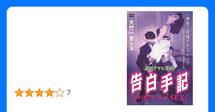 芳賀優里亜】全身をねっとりと舐め尽くされる濡れ場... | アダルト画像大全集
