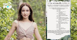 Jun 28, 2021 · ผลตรวจภูมิ แต้ว ณฐพร ขึ้น 1,200 หลังฉีดวัคซีน sinovac. Kme Niuyagdbqm