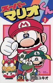 Super Mario-kun - Super Mario Wiki, the Mario encyclopedia