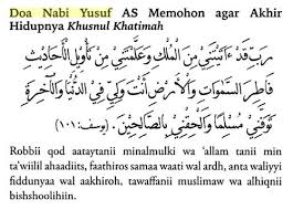 Baca doa nabi yusuf tersebut 7x setiap bada shalat 5 waktu dengan cara menahan nafas kemudian tiup kedua telapak tangan lalu diusapkan ke muka secara rutin. Doa Nabi Yusuf Untuk Zulaikha