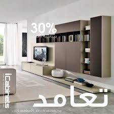 әbly Bahrain On Instagram Follow Icabinets هل فكرت بأن تكون مكتبة الصالة كمخزن الحاجة أم الاختراع نفكر بالمساحات فنولد أفكارا جدي Home Cabinet Flat Screen