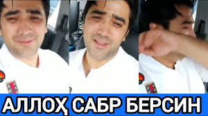 АЗИЗ РАМЕТОВ ЙИҒЛАБ ЮБОРДИ