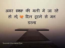 Pain ignored status in hindi. Best Pain Quotes In Hindi Painful Status à¤¹ à¤¦ Images