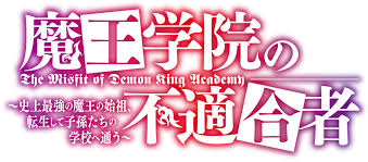 The misfit of demon king academy plot hoping for a more peaceful life, anoth decides to reincarnate himself. The Misfit Of Demon King Academy Wikipedia