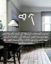 Pin By احساس On Home Home Goods Decor Home Room Design Living Room Decor Furniture