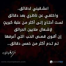 تحميل اغنبه سودانيه الليله مسافر. Ø§Ø´Ø¹Ø§Ø± ÙˆÙ‚ØµØ§Ø¦Ø¯ Ø£Ø­Ù„Ù‰ Ø±Ø³Ø§Ø¦Ù„ Ø­Ø¨ ÙˆØºØ±Ø§Ù… Ø¨Ø¯ÙˆÙ† Ù†Øª 2020 For Android Apk Download