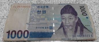 Untuk inflasi per kota atau kabupaten dapat dilihat kalkulator inflasi per kota / kabupaten. Mata Uang Korea 10000 Won Berapa Rupiah Terkait Mata