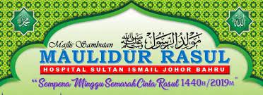 Many peoples call maulidur rasul day as known as milad un nabi, mawlid al nabi and more. Sambutan Maulidur Rasul Jabatan Kesihatan Negeri Johor Facebook