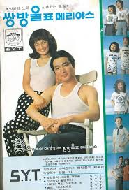 하나투어, 추석연휴 출발하는 유럽여행 상품 판매. ì¢…í•© ì•„ë¹ ì†ì˜· ë²—ê³  ì˜¤ë¹ ì†ì˜· ìž…ë‹¤ 60ë…„ ì „í†µ ìŒë°©ìš¸ì˜ å›žæ˜¥ ë§¤ì¼ê²½ì œ