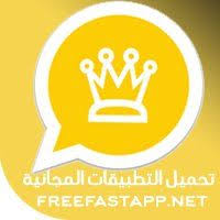تحميل واتساب الذهبي Whatsapp Plus Gold التحديث الاخير 7 95 In 2020 Whatsapp Gold Instagram Symbols Google Play Apps