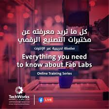 Ftbucket ふたば の ログ ダウンロード サイト ⭐ p10lite romをダウンロード. Techworks Ù…ØµÙ†Ø¹ Ø§Ù„Ø£ÙÙƒØ§Ø± Amman Jordan Interest Facebook