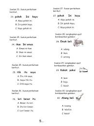 Soalan 23 Susun Perkataan Berikut 23 Pokok Ini Kayu A Kayu Pokok Ini B Ini Pokok Kayu C Kayu Pok Math Worksheets Everyday Math Word Study Worksheets
