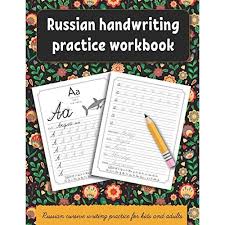 We did not find results for: Buy Russian Handwriting Practice Workbook Russian Cursive Writing Practice For Kids And Adults Alphabet Words Sentences Handwriting Workbooks For Kids Paperback September 16 2020 Online In Turkey B08jf5krjm