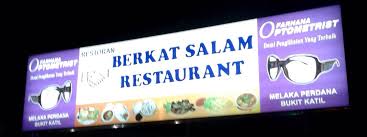 Asam pedas (indonesian and malay: Asam Pedas Power At Berkat Salam Restaurant Sweetsvelvet