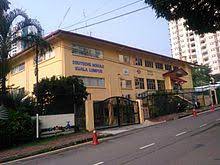 Get all info about the various study options in kuala lumpur and compare elite international college (eic) is a private educational institution wholly owned by south east asia academy sdn bhd. German School Kuala Lumpur Wikipedia