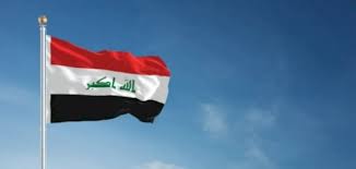 Al iraqiya tv , alsumaria tv ,ishtar tv, alfurat tv iraq, iraqi sport. Ø§Ù„Ø³ÙŠØ§Ø³Ø© Ø§Ù„Ø®Ø§Ø±Ø¬ÙŠØ© Ù„Ø¬Ù…Ù‡ÙˆØ±ÙŠØ© Ø§Ù„Ø¹Ø±Ø§Ù‚ ÙˆØ§Ù„ØªØ¹Ø§ÙˆÙ† Ù…Ø¹ Ø§Ù„Ù‡Ù†Ø¯ Ø§Ù„Ù…Ø±ÙƒØ² Ø§Ù„Ø¯ÙŠÙ…Ù‚Ø±Ø§Ø·ÙŠ Ø§Ù„Ø¹Ø±Ø¨ÙŠ