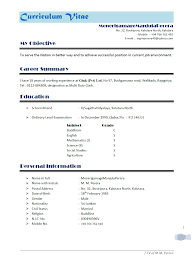 The exciting modern cv formats in sri lanka word resume template and modern cv template simple cover letter templates pics below, is segment of jobpal.lk find jobs in sri lanka. Terkini Maci Jobs
