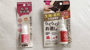 フェルト 接着 剤 ダイソー