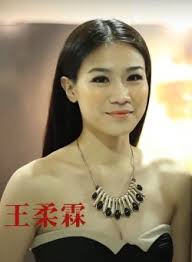 王柔霖(Agnes Wang Rou-Lin)