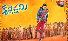 Love Is True Song Lyrics From Krishnashtami