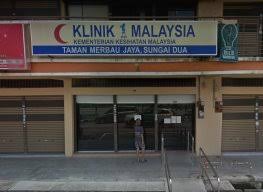 19, lintang batu maung 1, taman indah batu maung, 11960 bayan lepas, pulau pinang, malezya. Klinik 1malaysia Taman Merbau Jaya Government Clinic In Butterworth