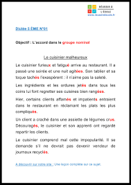 Dictée 5ème | 11 exercices gratuits à imprimer