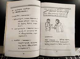 Check spelling or type a new query. Berkas Aksara Lontara 19 Buku Mata Palajaran Bahasa Bugis Jpg Wikipedia Bahasa Indonesia Ensiklopedia Bebas