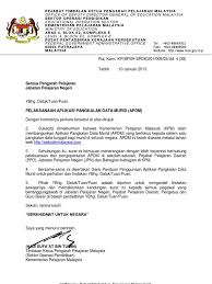 2 video tutorial penggunaan apdm untuk guru. Garis Panduan Pelaksanaan Aplikasi Pangkalan Data Murid Apdm