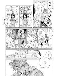 ボード ツイステ のピン