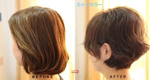 くせ毛のショート 女性 hair styles beauty hair