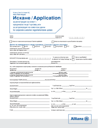 Allianz bank bulgaria ad company profile: Fillable Online Allianz Allianz Bank Bulgaria Allianz Fax Email Print Pdffiller