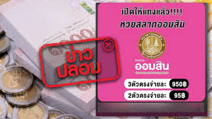 Jun 01, 2021 · ตรวจสลากออมสินพิเศษ งวดประจำวันที่ 1 มิถุนายน 2564 ตรวจรางวัลสลากออมสินพิเศษ 5 ปี หวยออมสิน สลากออมสิน 1/6/64 à¸‚ à¸²à¸§à¸›à¸¥à¸­à¸¡ à¸˜ à¸­à¸­à¸¡à¸ª à¸™ à¹€à¸ž à¸¡à¸Š à¸­à¸‡à¸—à¸²à¸‡à¸‹ à¸­à¸ªà¸¥à¸²à¸à¸­à¸­à¸¡à¸ª à¸™ à¸—à¸²à¸‡à¹€à¸žà¸ˆà¹€à¸Ÿà¸‹à¸š à¸à¸‚à¸²à¸¢à¸«à¸§à¸¢à¸­à¸­à¸™à¹„à¸¥à¸™