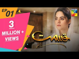 Görünümler 18 b3 aylar önce. Qismat Episode 01 Hm Tv Drama 31 August 2019 Youtube