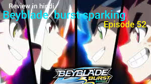 We are glad to welcome you to the converteri video converter! Beyblade Burst Episodes In Tamil Beyblade Burst Intro Tamil Youtube Love Sweetmemories