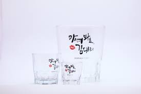 먹어봐요, 김 대리 | 킹소주컵 (1677039266) | REDPEACH | 레드피치스튜디오
