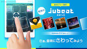 Download jubeat（ユビート） 4.2.0 android apk, engrave beat the \u0026quot;comfort\u0026quot;, hamal not seem to \u0026quot;touch\u0026quot; Qoo News Konami S Jubeat Mobile Game New Version Updated With Over 800 New Songs Qooapp