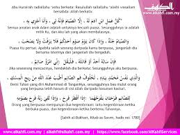Sedangkan julukan bulan ramadhan ini sudah tidak asing bagi kita, di antaranya: Status Hadis Ramadhan Keampunan Rahmat Bebas Neraka Abu Anas Madani