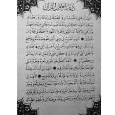 دعاء ختم القرآن الكريم المكتوب فى عدد من طبعات المصاحف لم يرد أيضًا عن النبى صلى الله عليه وسلم، وإنما هو دعاء لابن تيمية لم ينكره أحد، ولعل من أشهر أدعية ختم القرآن الكريم ما يلى Al Moon G Almoong1 Twitter