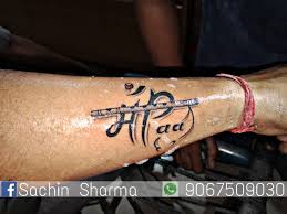 Maa Paa Tattoo Hand Tattoo Flute Tattoo Maatattoo Paatattoo Designs Tattoo Ideas Tattoo By Sachin Sharma Flute Tattoo Hand Tattoos Maa Paa Tattoo