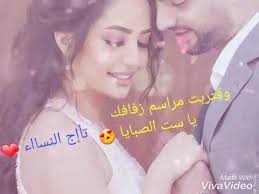 We did not find results for: Ø­Ø§Ù„Ø§Øª ÙˆØªØ³ Ø§Ø¨ ØªÙ‡Ù†Ø¦Ø© Ø¨Ù…Ù†Ø§Ø³Ø¨Ø© Ø²ÙˆØ§Ø¬ Youtube